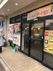 なか卯　烏丸夷川店