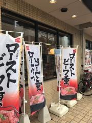 なか卯　烏丸夷川店
