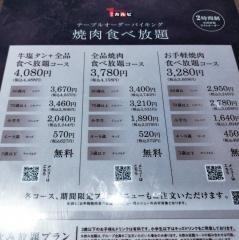 ワンカルビ　泉大津店
