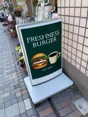 フレッシュネスバーガー　ＪＲ西宮駅前店
