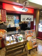 鶴橋風月　リーベル王寺店