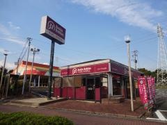 サーティワンアイスクリーム　飯塚かやの森店