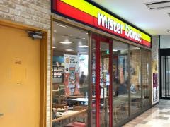 ミスタードーナツ　西鉄薬院ショップ