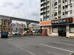 らあめん花月嵐　新都心店