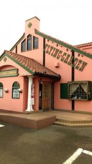 フライングガーデンつくば西平塚店