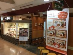 家族亭セレオ八王子店