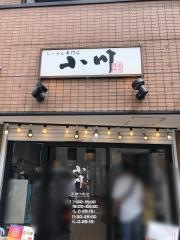 らーめん専門店小川　高幡不動店