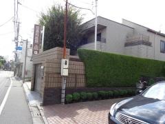田歯科医院
