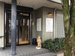 田歯科医院