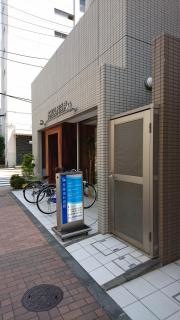 斉藤歯科医院
