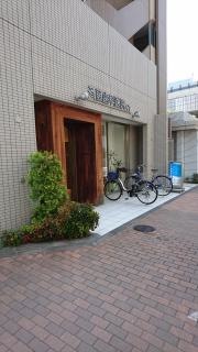 斉藤歯科医院