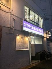 かまた多摩川歯科医院