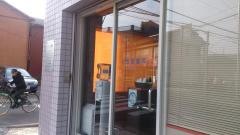 くらた歯科