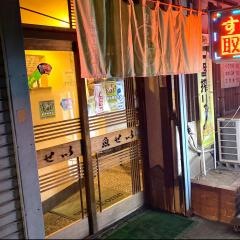 魚せい