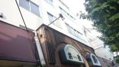 鮨やの本政