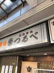 つるべ寿し