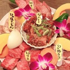 布上和牛焼肉