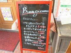 ボンジョルノ
