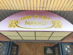 サロン・ド・シェフ・ナカヲ