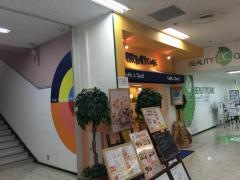 アーバンカフェ
