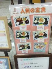 アーバンカフェ