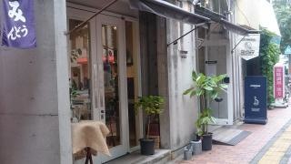 徳山コーヒーボーイ　ＰＨ通り店
