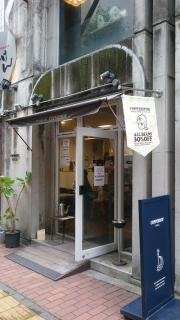 徳山コーヒーボーイ　ＰＨ通り店