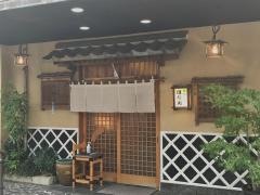 はな川