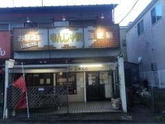 もんじゃ焼・じゅえん