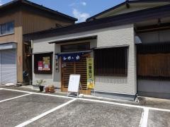 ひろの