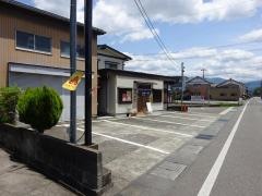 ひろの