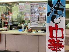 モンタグリーンシティ高橋店
