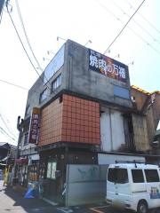 万福ホルモン鍋焼肉店