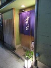 花の