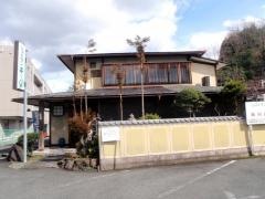 その