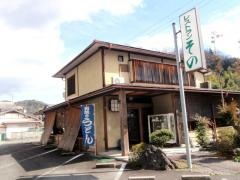 その