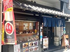 そばよし西中島店