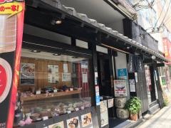 そばよし西中島店