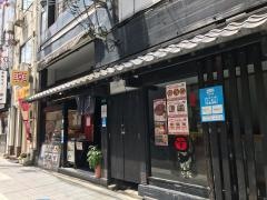 そばよし西中島店