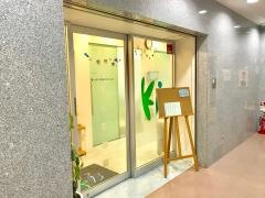 きいデンタルクリニック