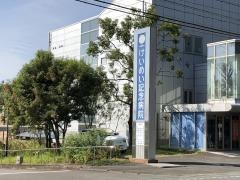 けいめい記念病院