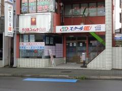 個別指導塾のスクールＩＥ　桜ヶ丘駅前校