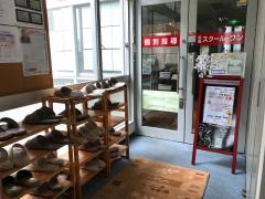 京進の個別指導スクール・ワン　吉野町教室