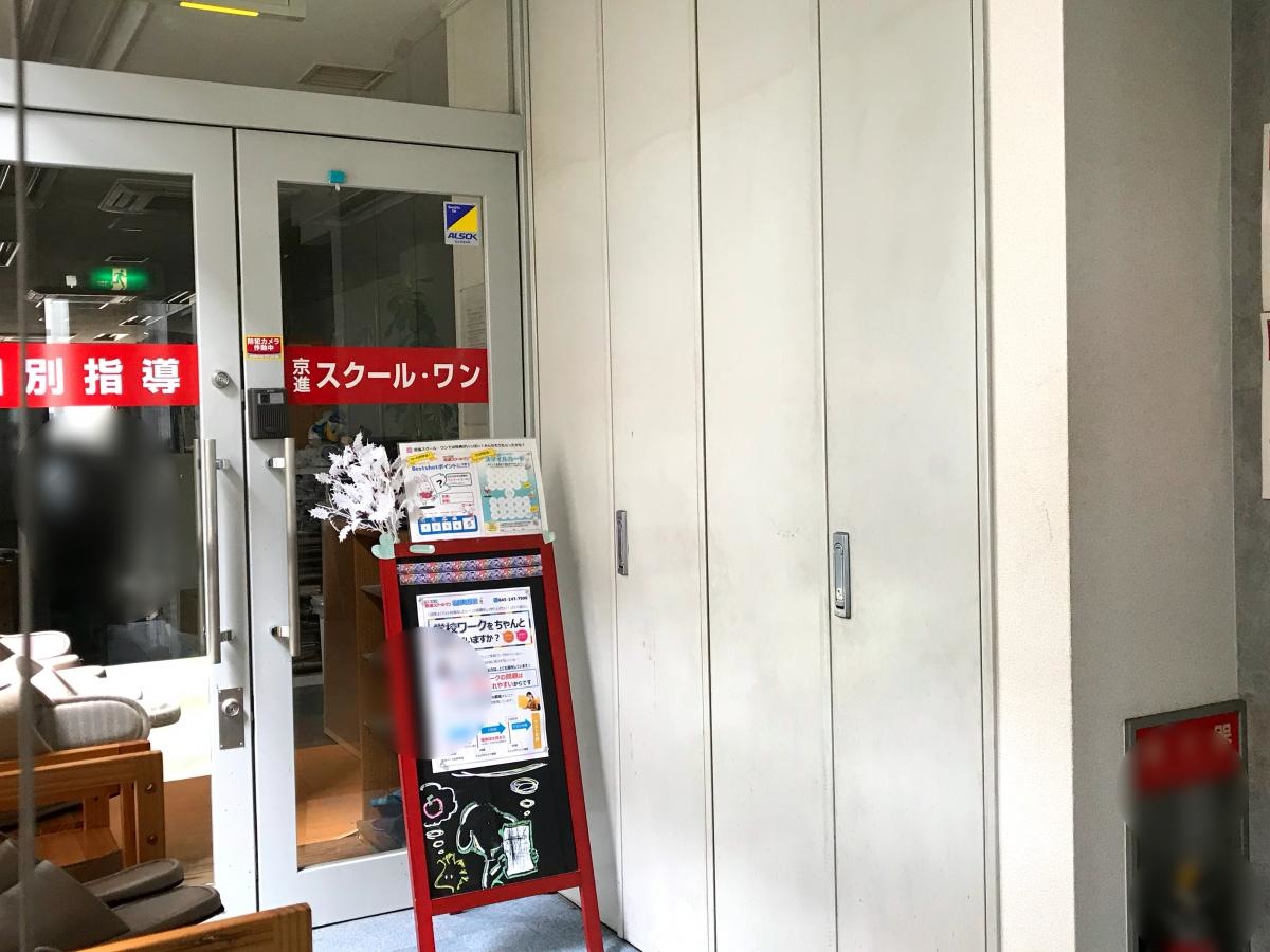 ガラス張り