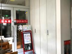 京進の個別指導スクール・ワン　吉野町教室