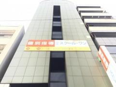 京進の個別指導スクール・ワン　吉野町教室