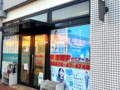 河合塾マナビス　千葉ニュータウン校