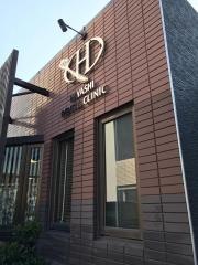はやし歯科医院