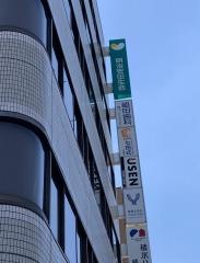 脇田歯科
