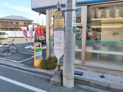 「参道口」バス停留所